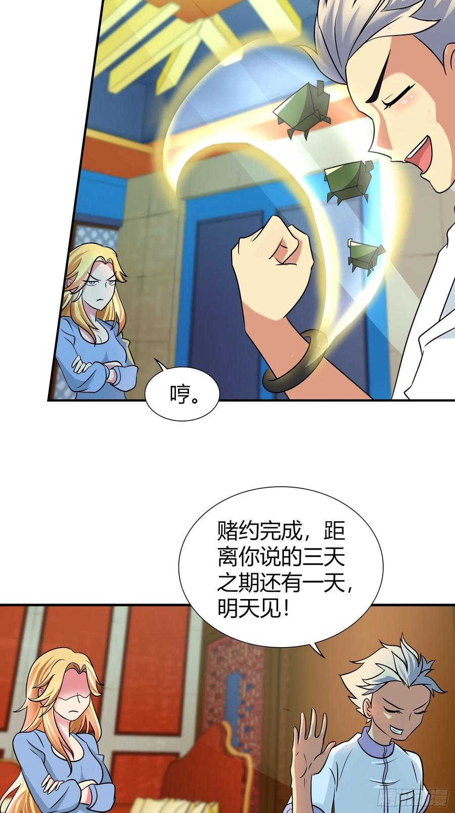 孙子轩，你太天真了！3