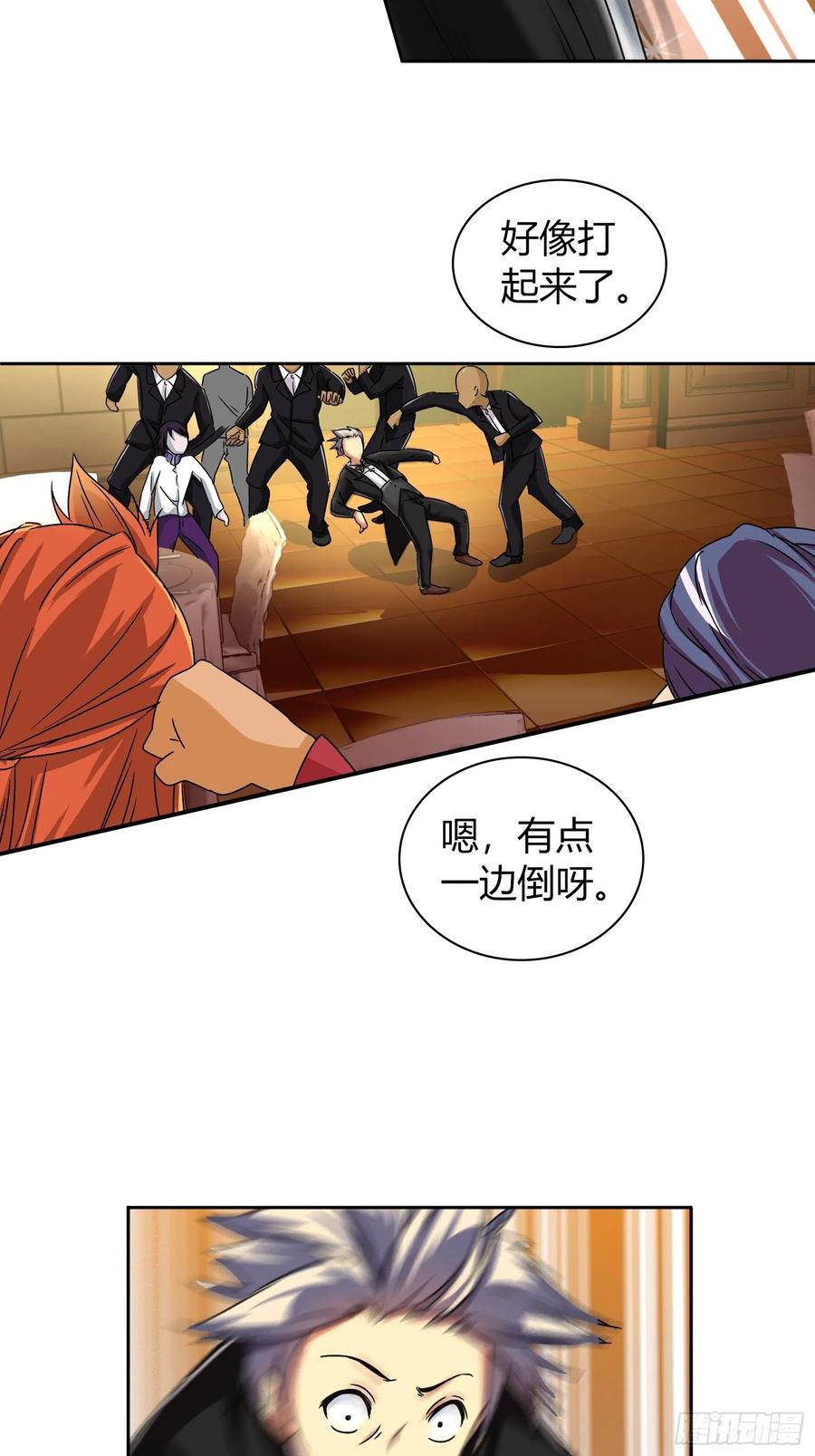 危急时刻高跟鞋也能救命2