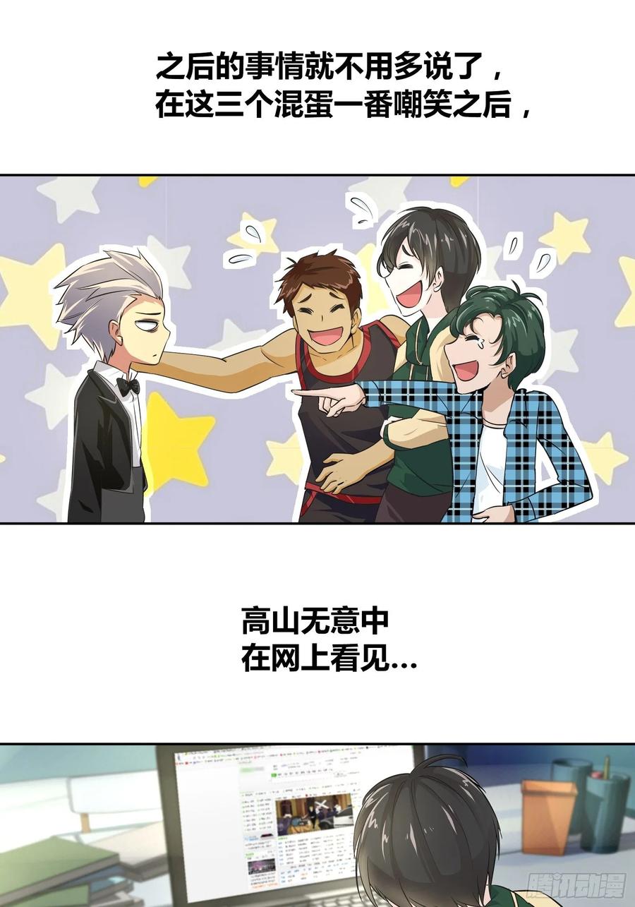 我一定是在做梦1