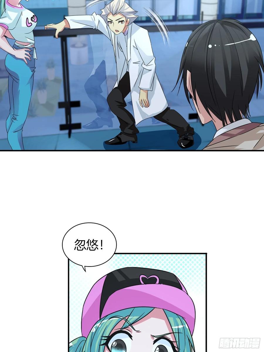 治病4