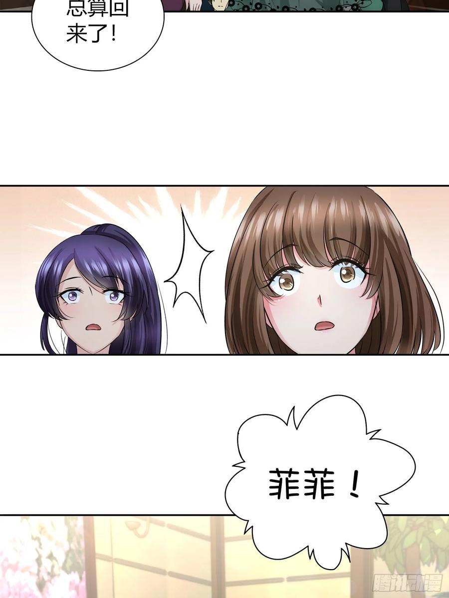罕见怪病2