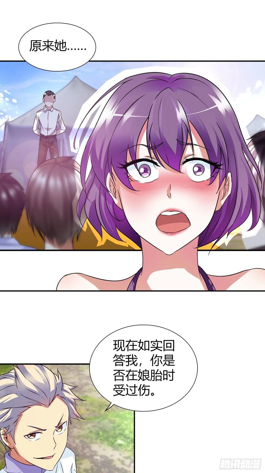 缺失的阳脉1