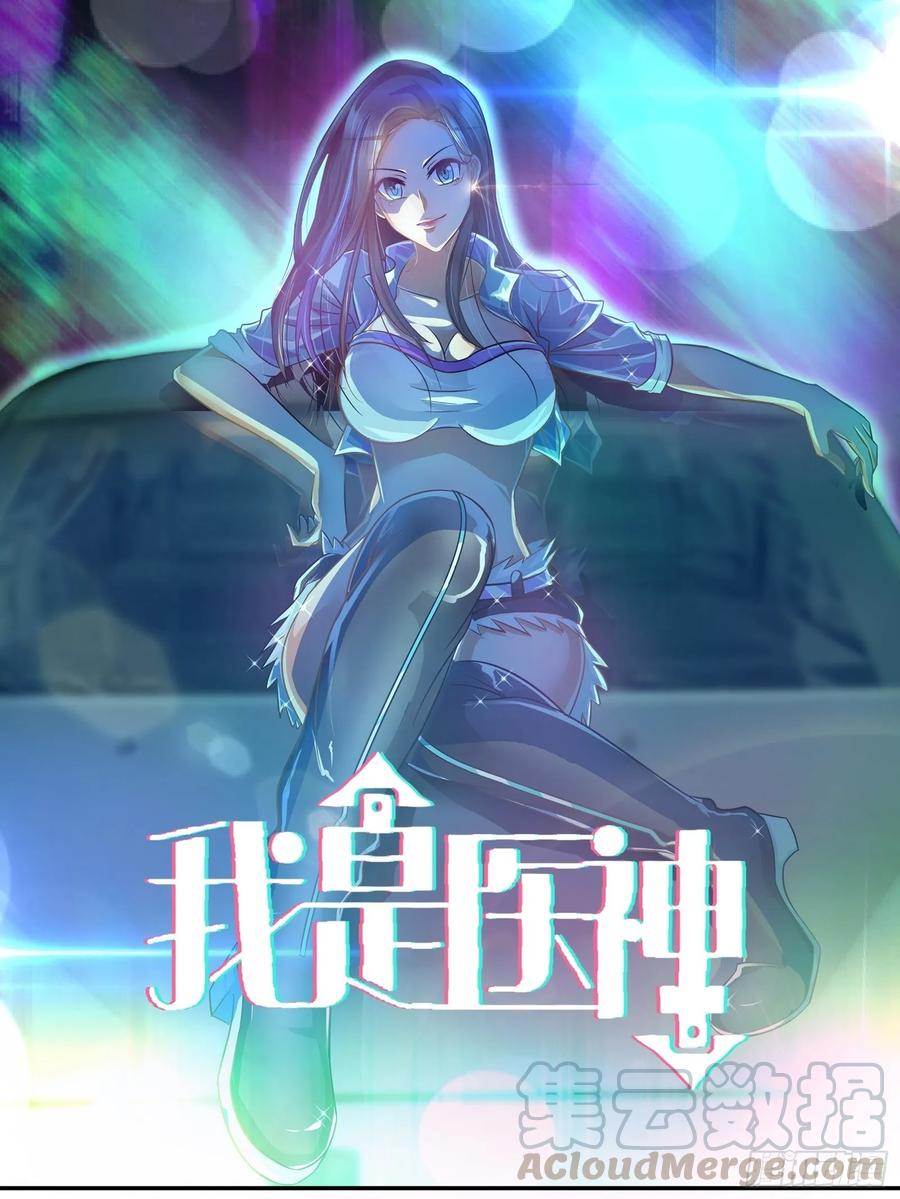 地下赛车的赌局0