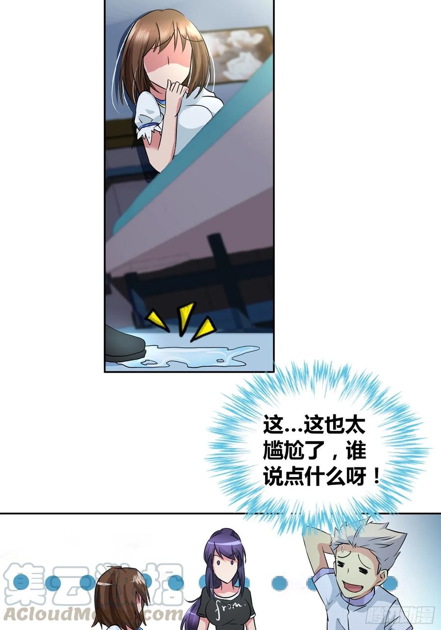 没法在一夜之间满足他们3