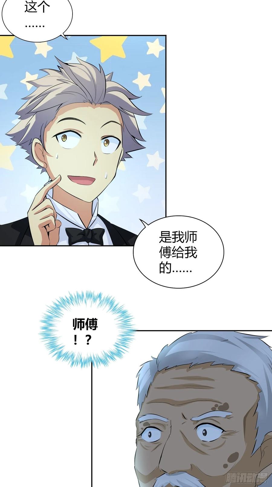 送的不只是生日礼物2