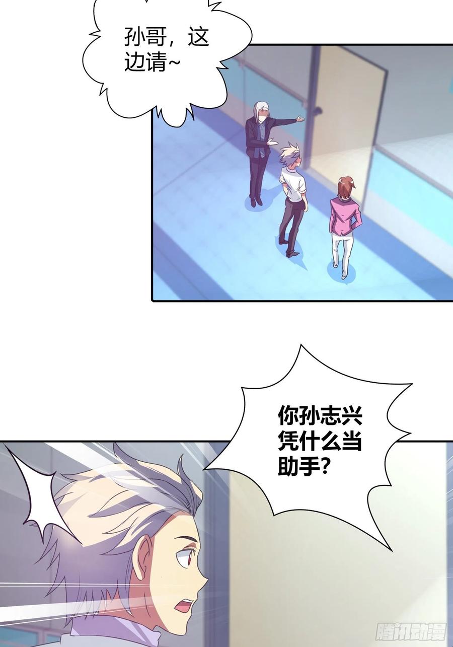 谁在侮辱我老爸！2