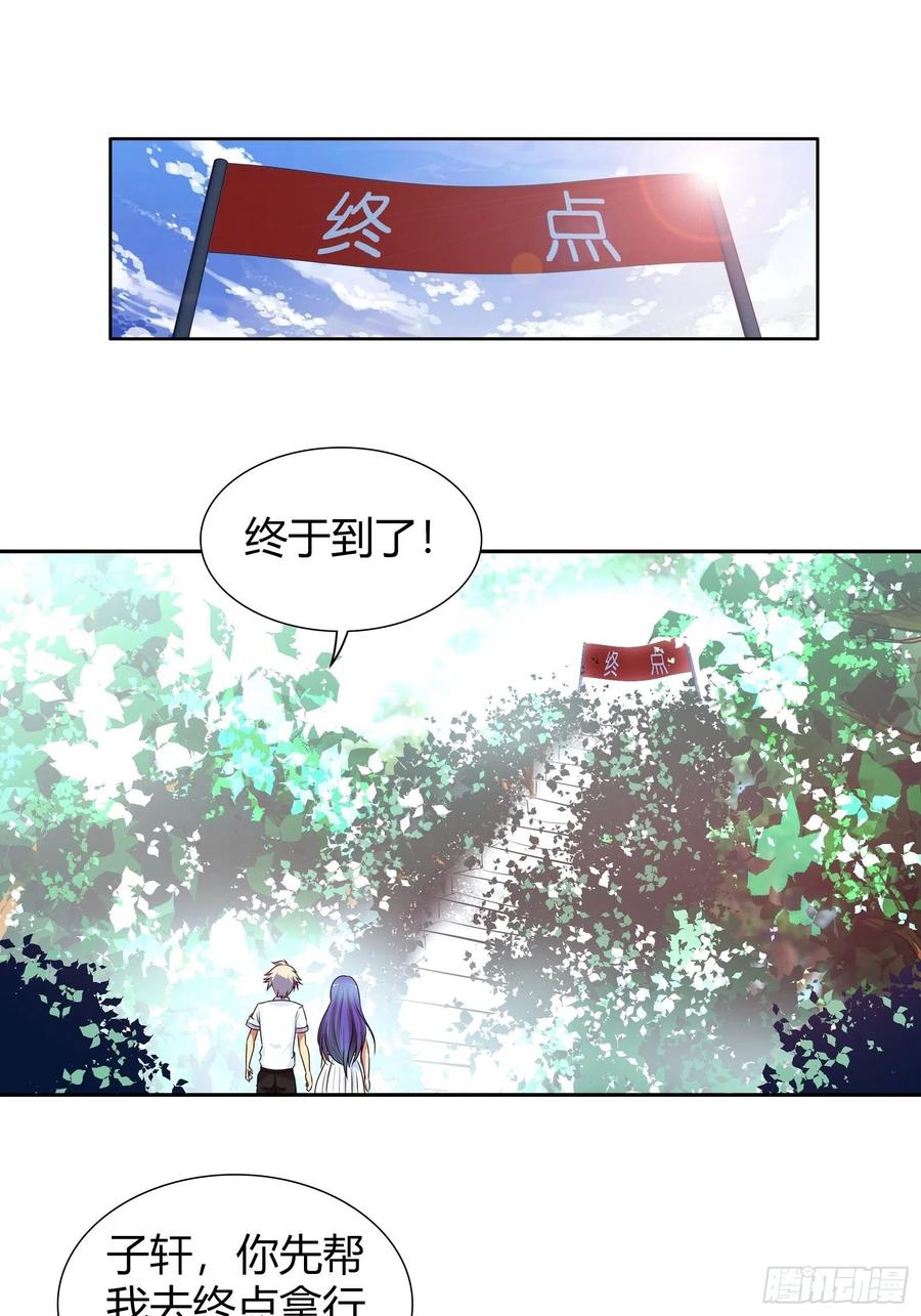 你被淘汰了！0