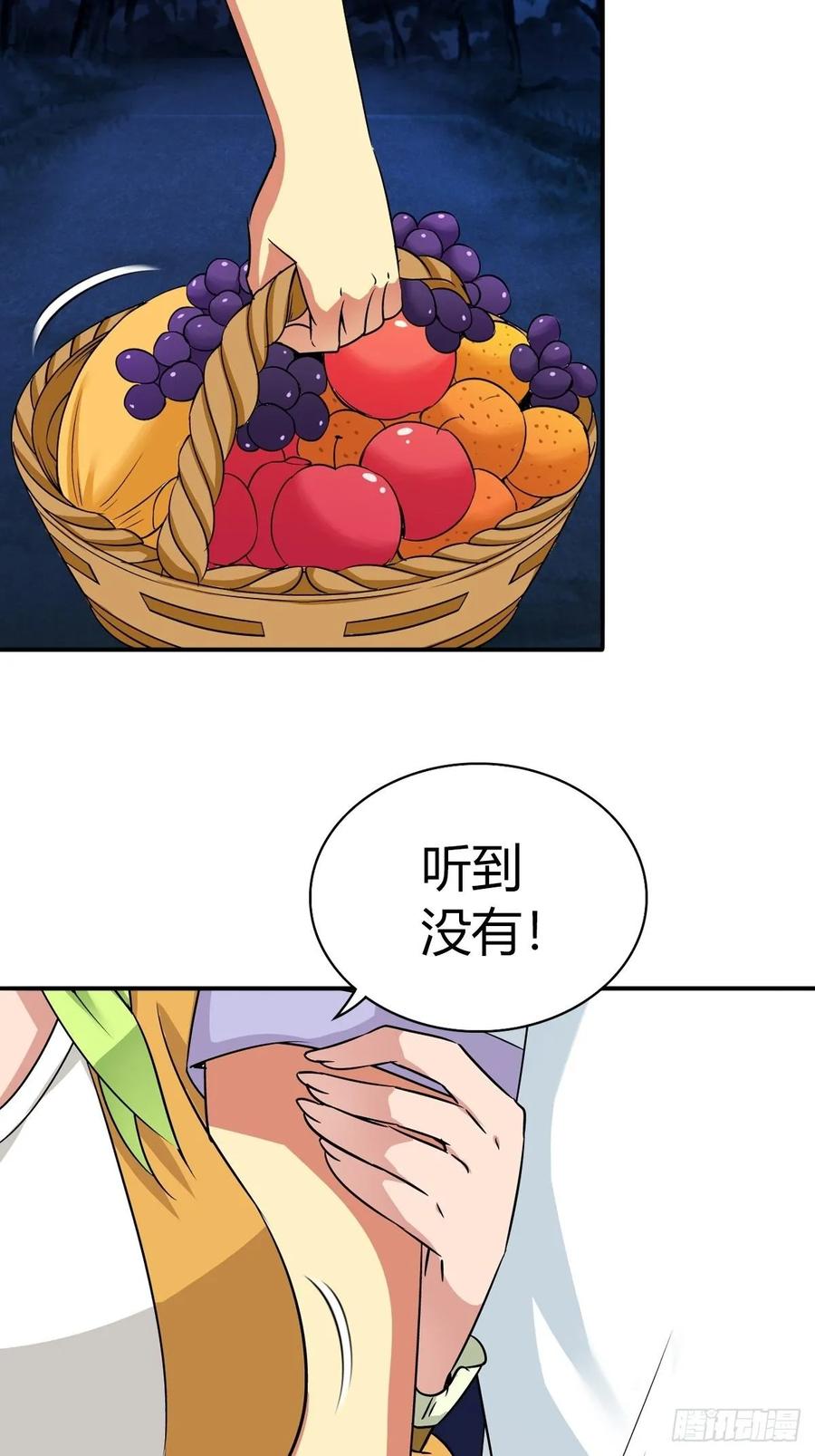 冒牌男友1