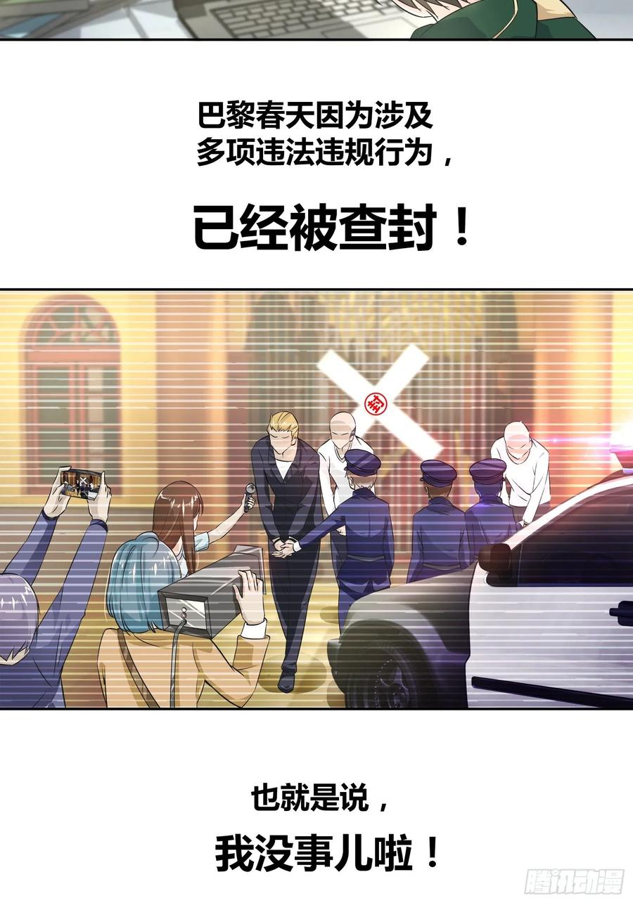 我一定是在做梦2