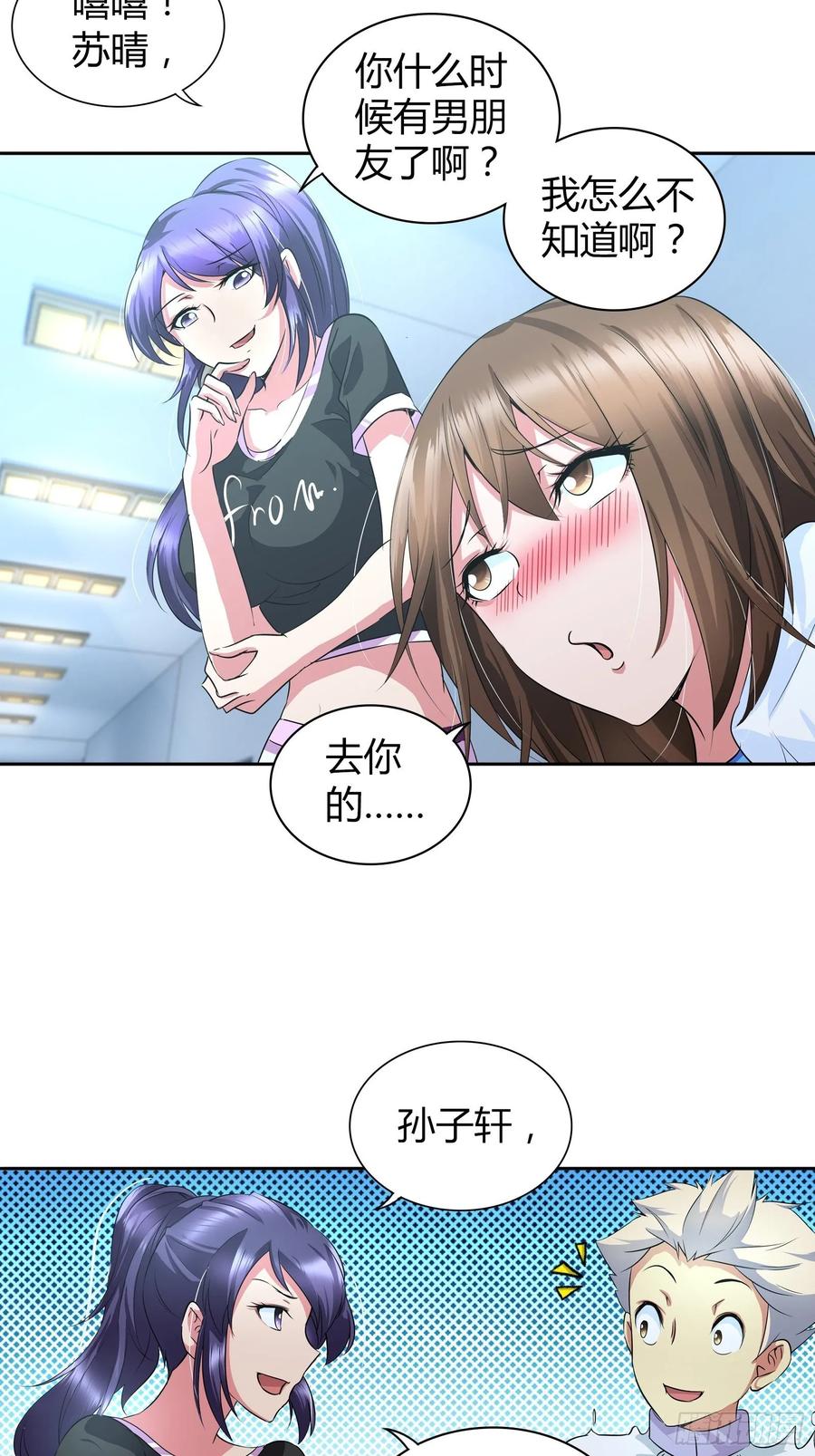 当代陈世美？4