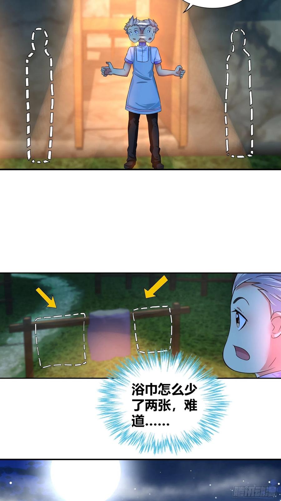 必须要她的同意4