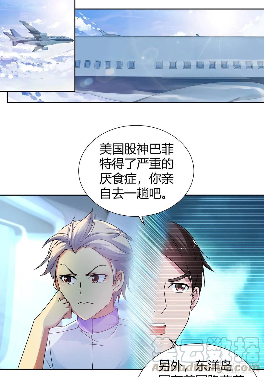 茶道的比拼0