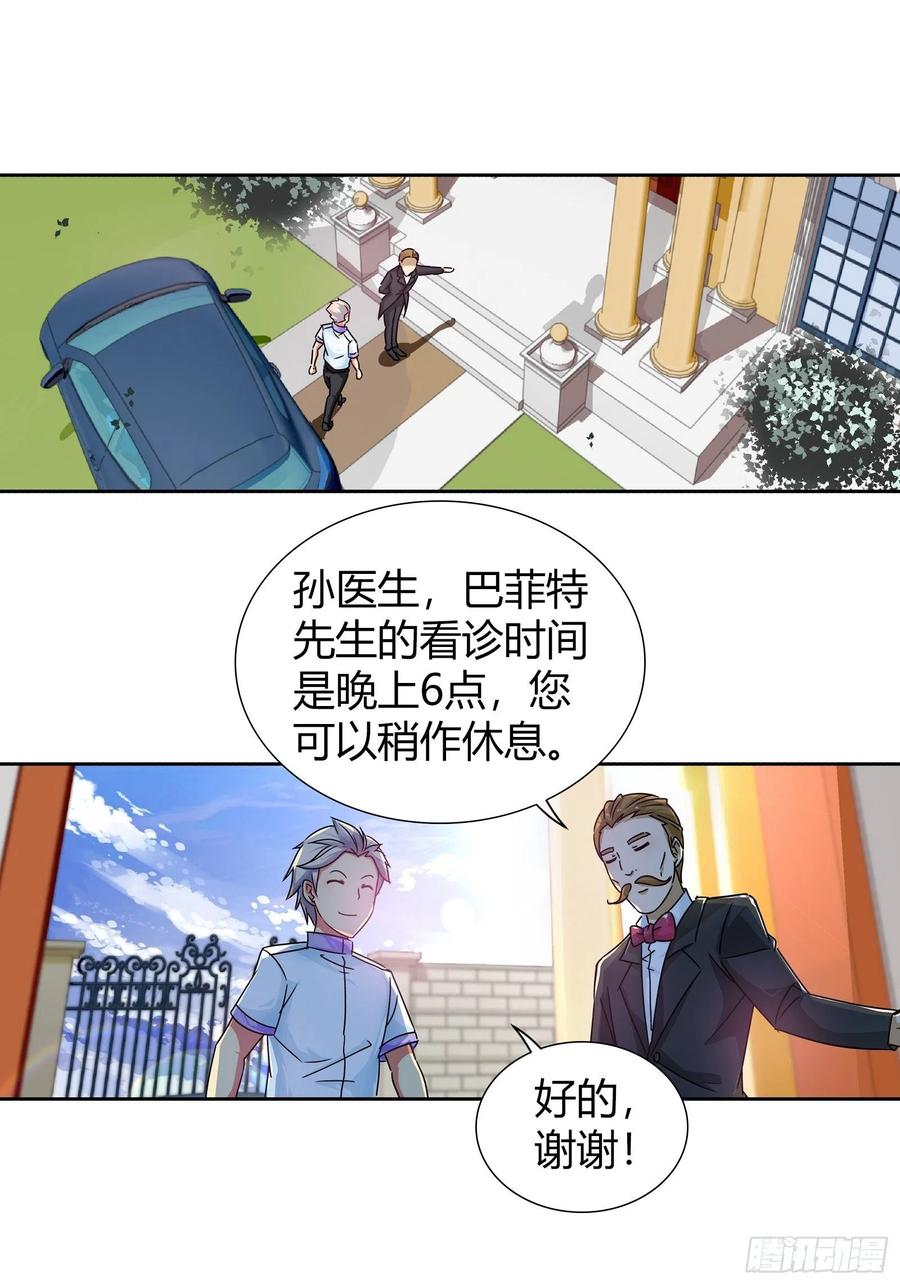 茶道的比拼4