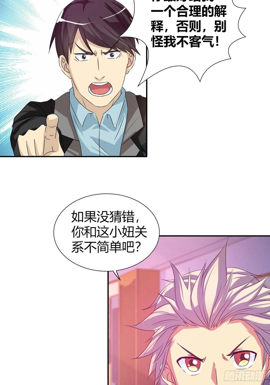 下蛊1