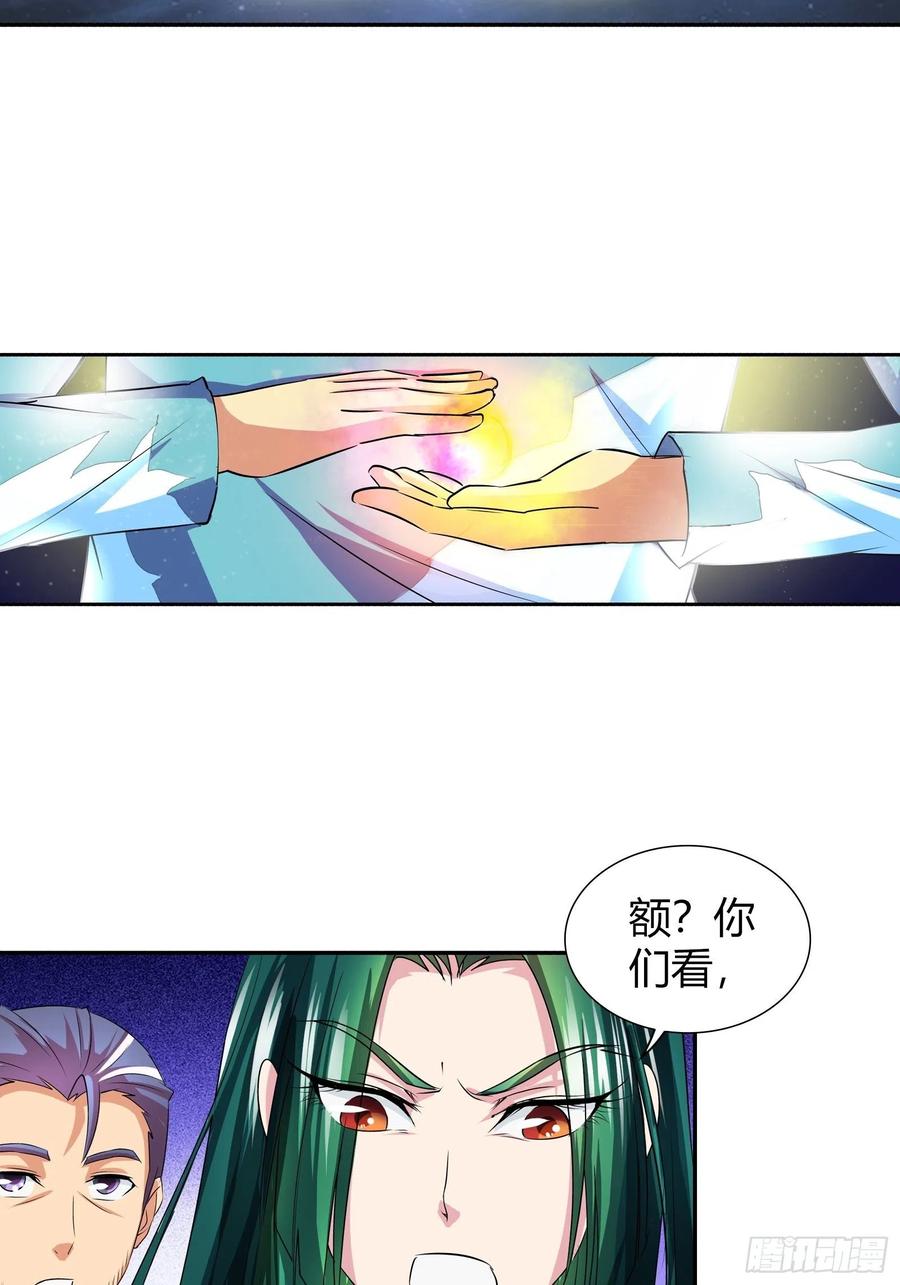 寿礼，出丑了？3