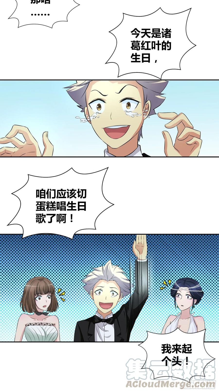 吹蜡烛3