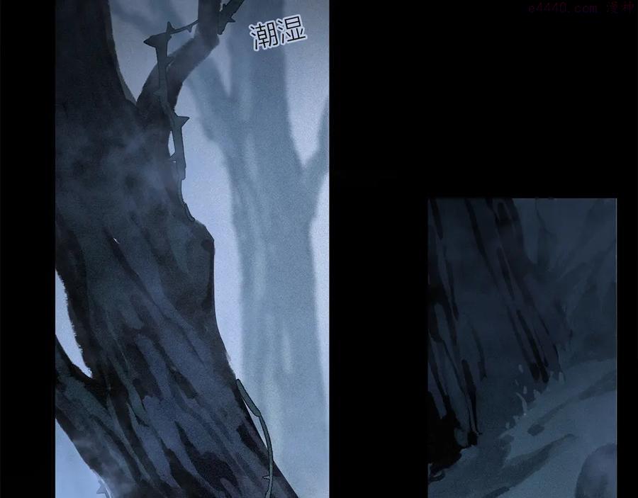 第12话 鲛人的传说0