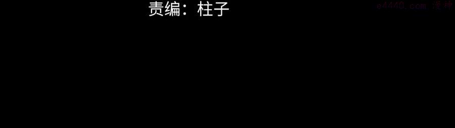 第13话 心神不宁2