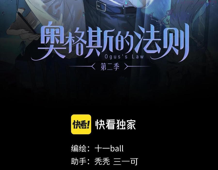 第55话 和你一样1