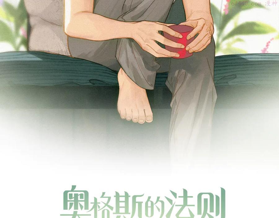 第12话 鲛人的传说1