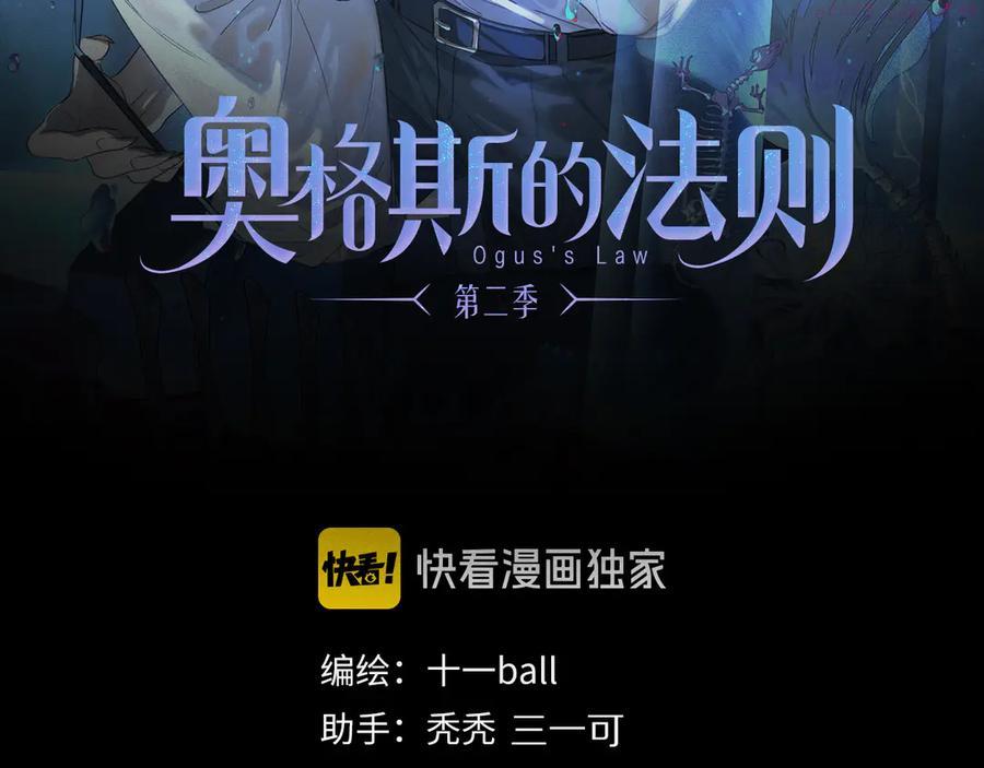 第13话 心神不宁1