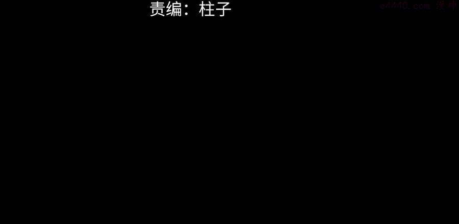 第55话 和你一样2