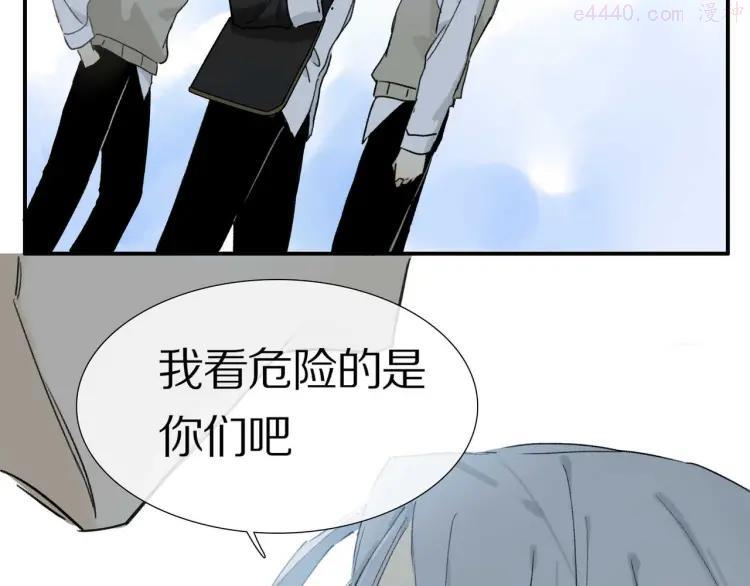 第5话 喜欢？1
