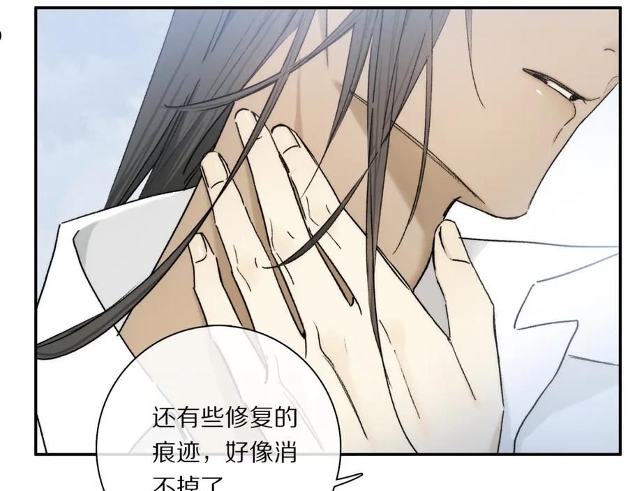 第80话 主仆场合：贪恋3
