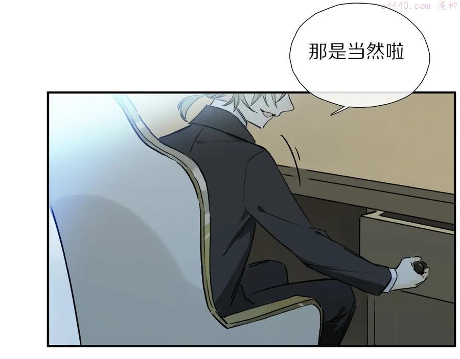 第12话 鲛人的传说3