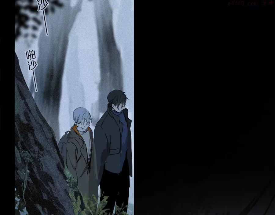 第13话 心神不宁4