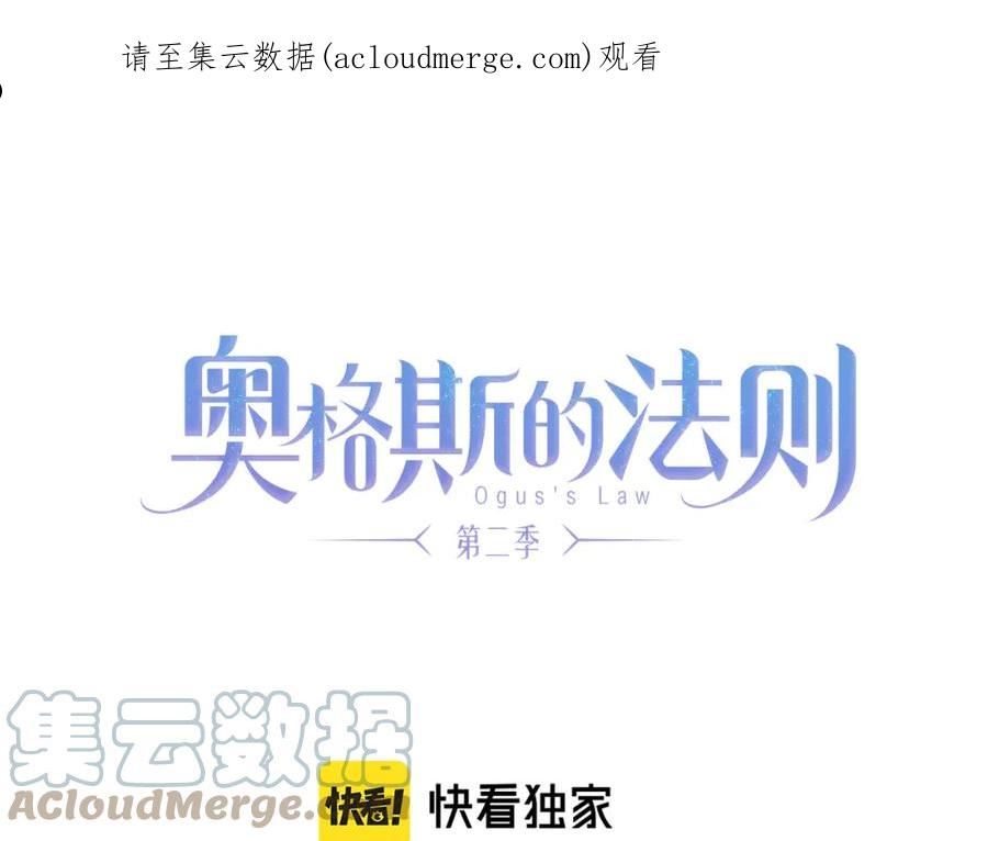 第80话 主仆场合：贪恋0