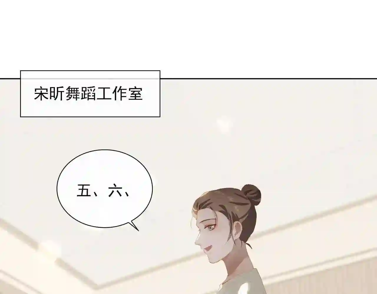 第44话 星枝的新娘4