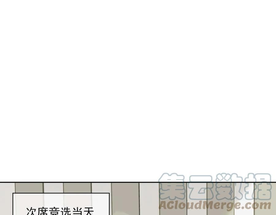 外传4 安慰4
