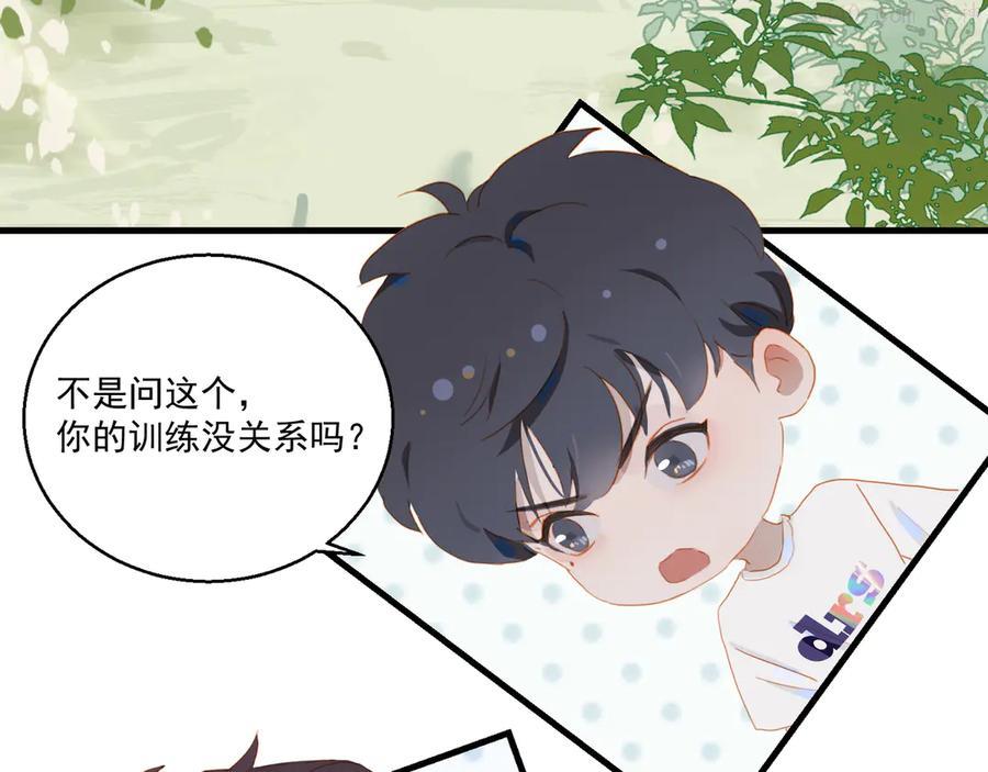 第52话 惊喜0