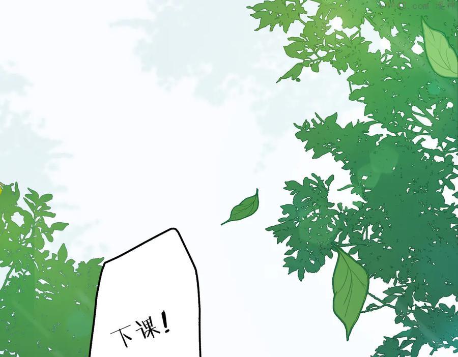 第70话 次席4