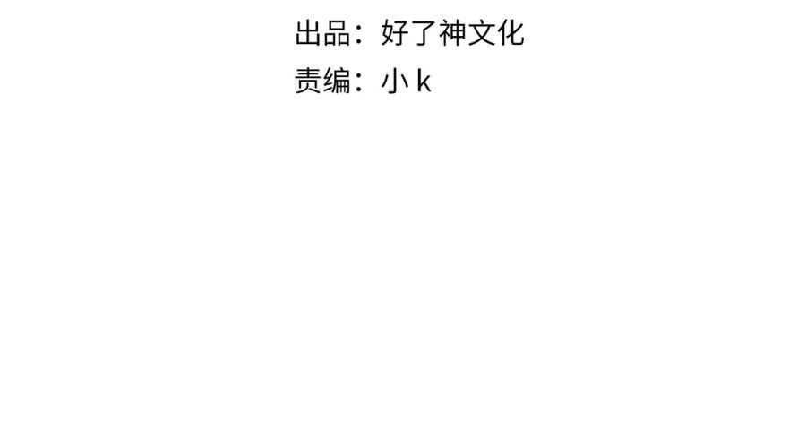 第55话 求婚3
