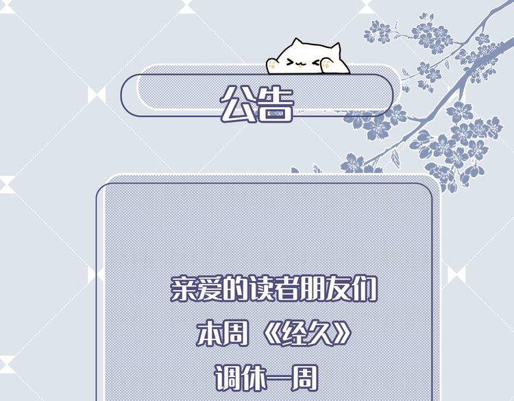 请假公告~~0