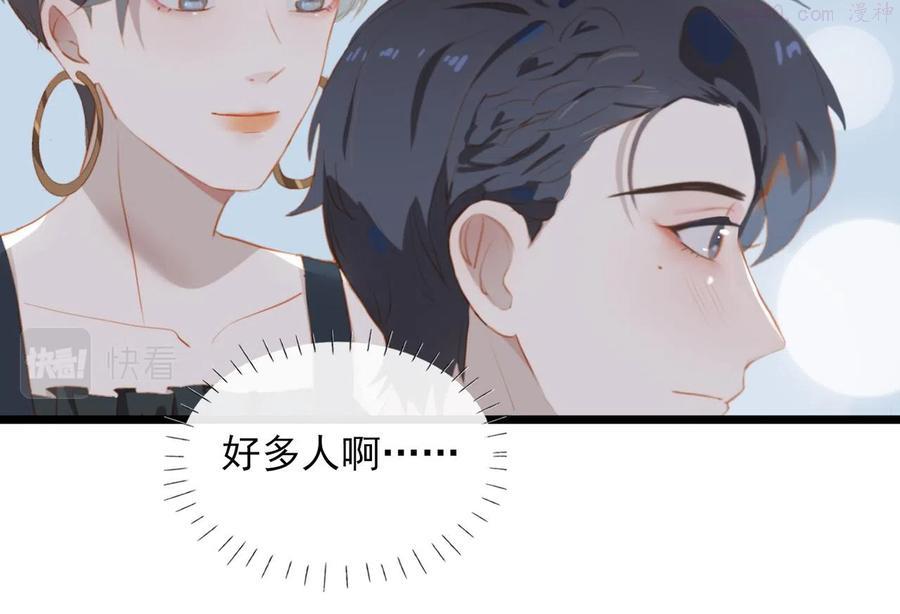 第14话 初舞 上1
