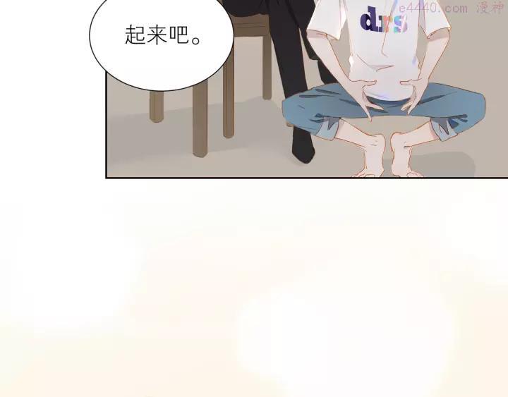 第34话 名师3