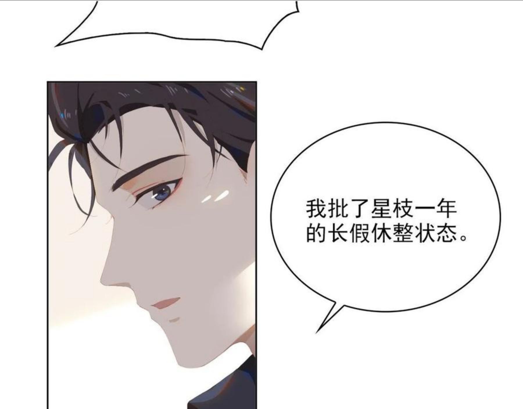 第36话 重逢0