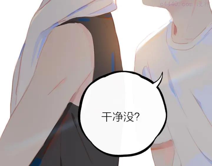 第3话 小天鹅1
