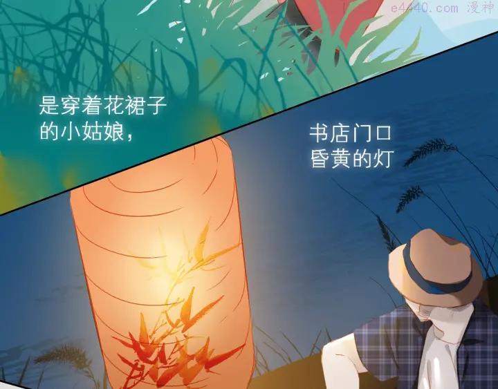第33话 命根子1