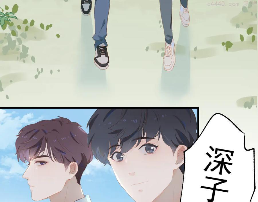 第52话 惊喜4