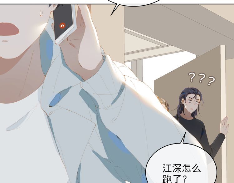 第47话 迟到的爱人4