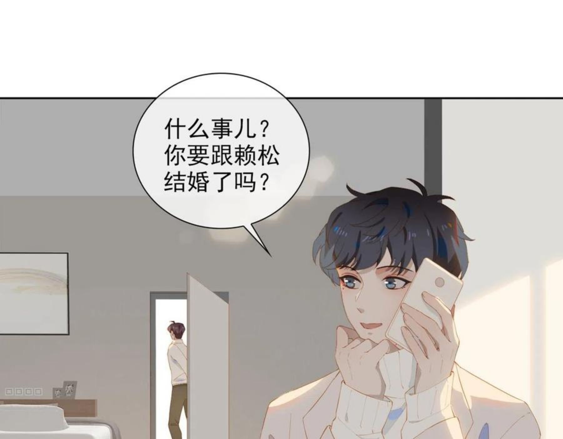 第31话 专属时间0