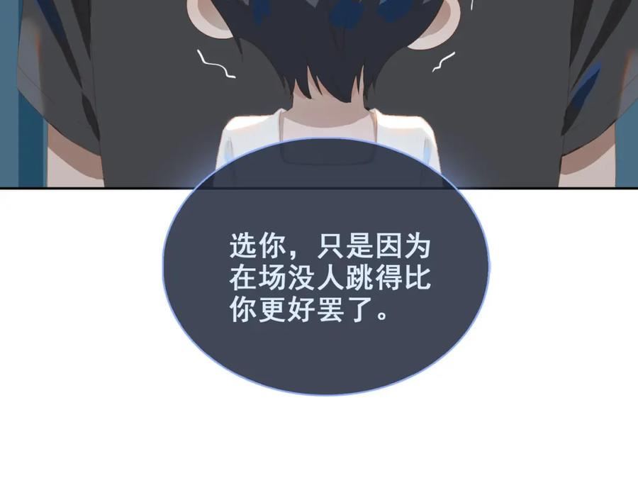 外传4 安慰3