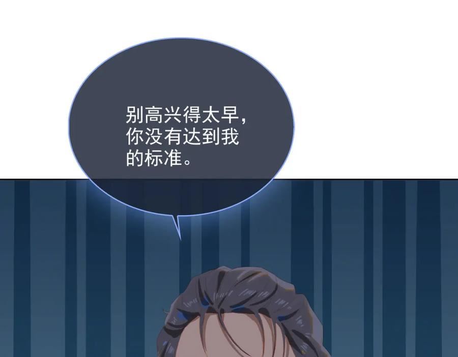 外传4 安慰1