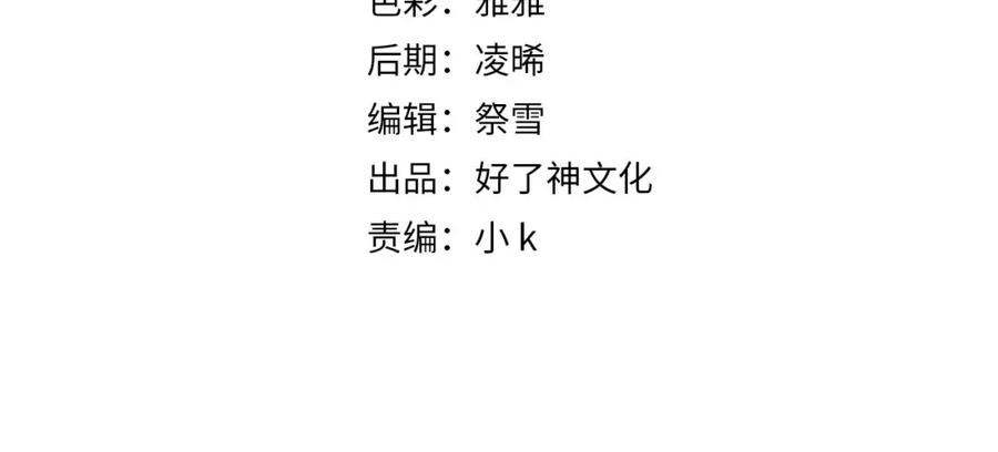 外传4 安慰3