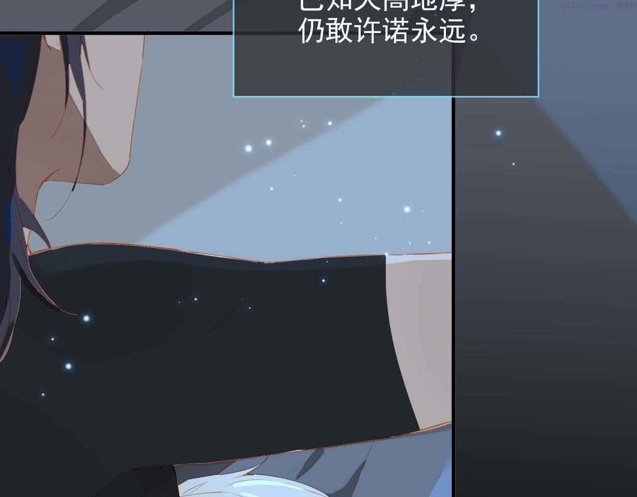 第68话 完结篇上2
