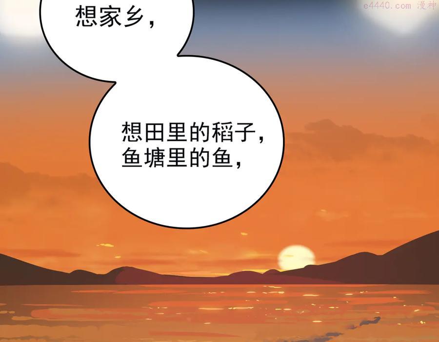 第69话 偷吻0